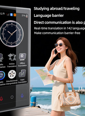 Smart Translator 19 Offline 4.0 Inch SimultaneousTranslation