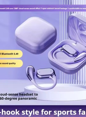 Open Ear Bluetooth Headphones Sports Earbuds with Microphone