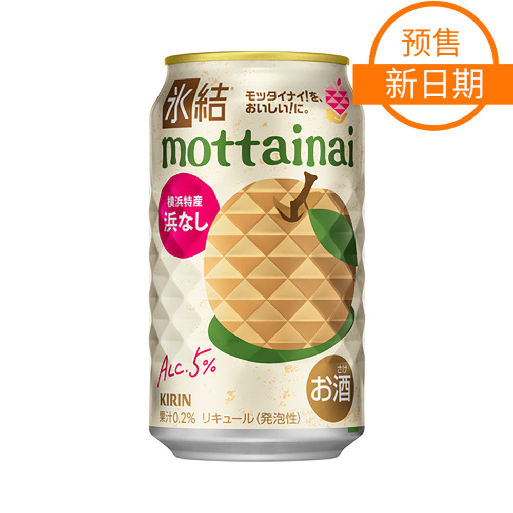 日本麒麟冰结Mottainai横滨浜梨