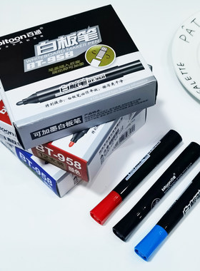 百通958白板笔可擦可加墨水