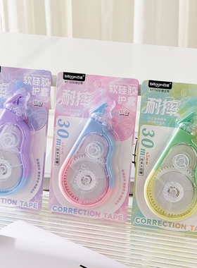 百通7638修正带学生改错带改正带顺滑不断带涂改带