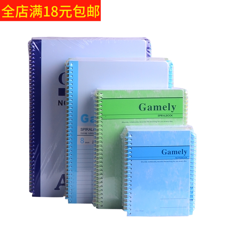 办公文具批发A4 B5 A5螺旋线圈本笔记本40页 60页 80页 100页横式