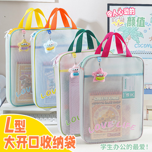 L型透明防水手提科目袋