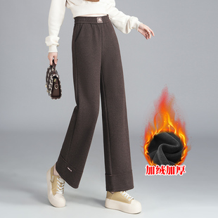 羊绒毛呢窄版阔腿裤女秋冬季宽松显瘦2025爆款黑灰色加绒直筒裤子