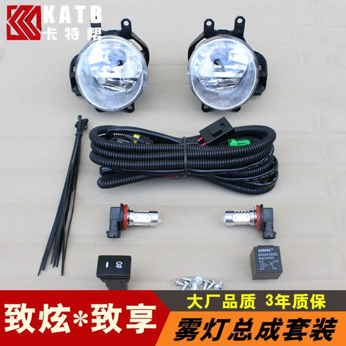 Подходит для Toyota Zhixuan x Fog Lights, чтобы изменить новые передние противотуманные фары, Toyota Toyota, чтобы насладиться противотуманными огнями, выделенными аксессуарами
