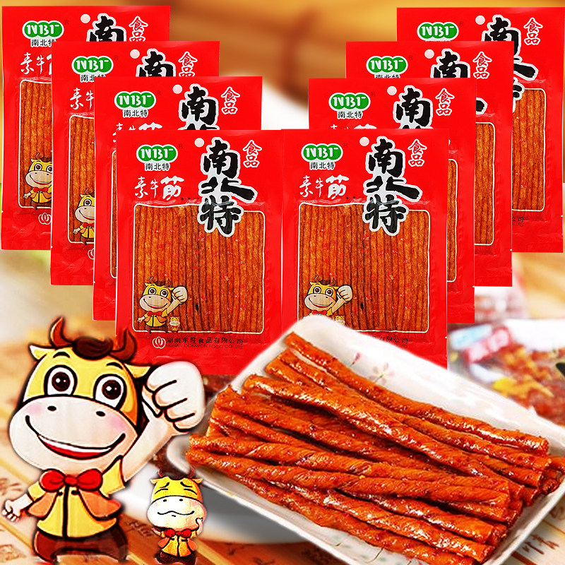 南北特素牛筋辣条酒鬼麻辣80后儿时怀旧零食重庆湖南特产 90g*8包