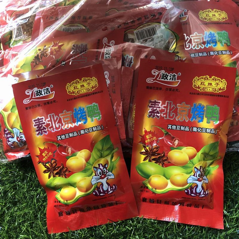 包邮 政洁红辣子 素食北京烤鸭 怀旧零食小吃豆制品辣条辣片面筋