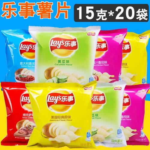 乐事lays薯片15g*20包组合装