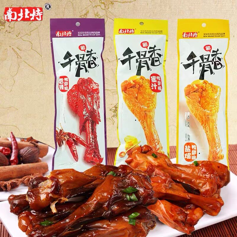 包邮 南北特千骨留香鸭翅根香辣盐焗休闲办公小吃湖南特产70g*8包