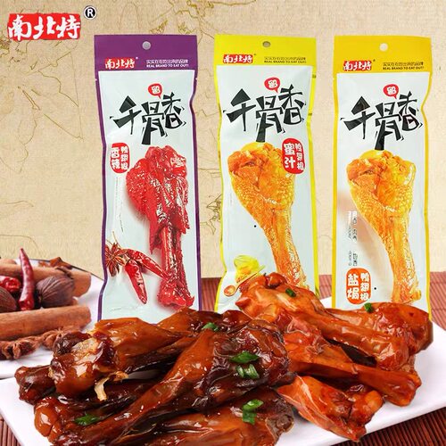 南北特香辣盐焗70g鸭翅根包邮