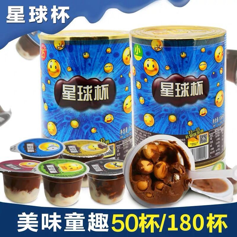 星球杯桶装儿童大礼包夹心饼干