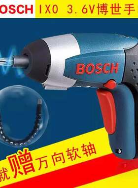 BOSCH 3.6V电动起子机 博世IXO-3家用迷你锂电螺丝刀电机开关配件