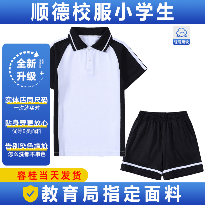 质量认证不缩水不起球