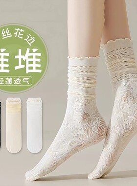 堆堆袜子女款袜春夏薄款蕾丝花边中筒袜芭蕾风黑色冰冰袜轻薄透气
