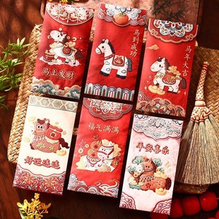 2026立体刺绣风格马年创意红包年可爱卡通利是封新年压岁春节