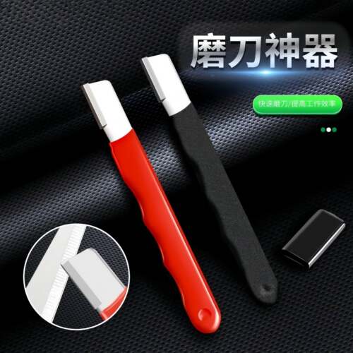 磨刀神器刀具开刃器磨刀石家用果枝剪快速磨刀器剪刀菜刀开刃工具