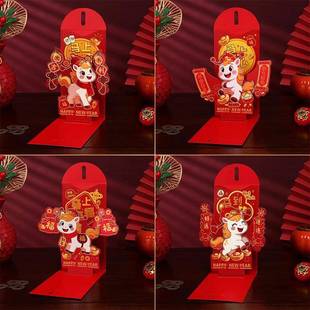 马年红包2026年创意新年利是封3D立体折叠包给小孩过年新款压岁包