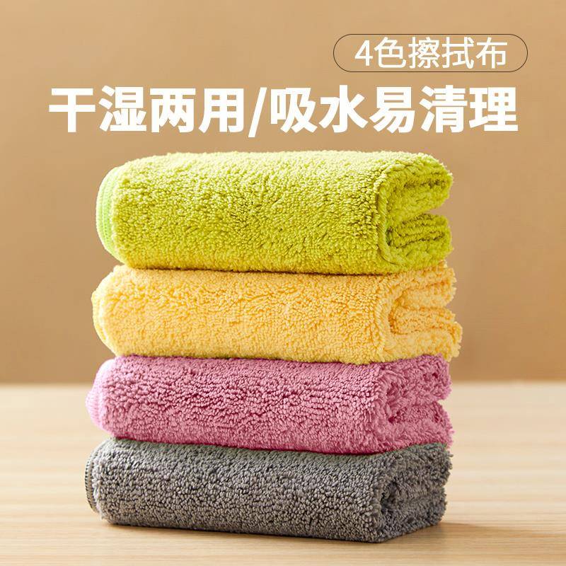 抹布不沾油厨房专用吸水不掉毛