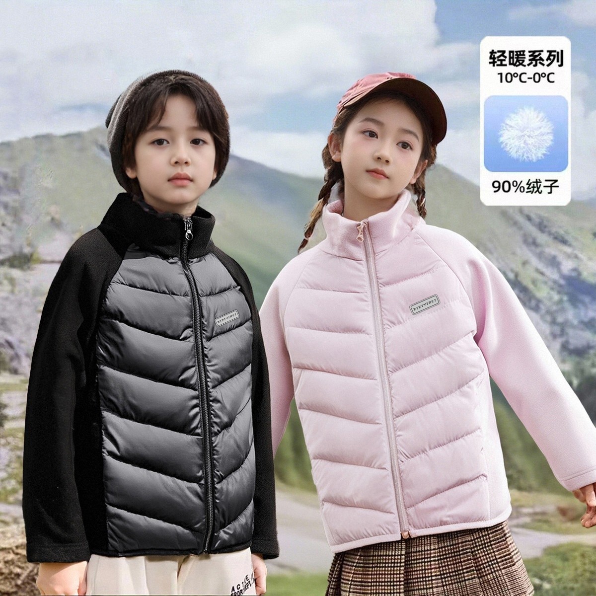 【夏天专属】【顾奈】    巴布豆儿童秋冬男女童加绒羽绒内胆