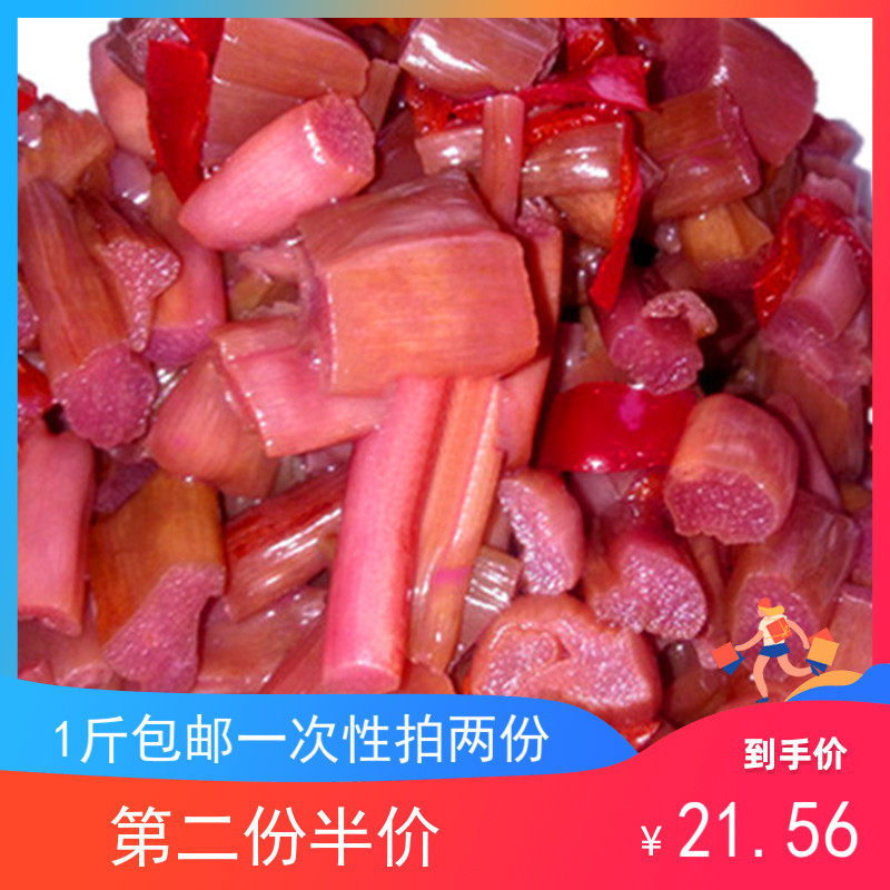 恩施25年新品秭归自制香芋荷杆酸菜芋头梗下饭菜开胃菜包邮湖北省