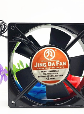 京达JINGDAFAN含油轴承JD12025A2S AC 220v散热风扇交流风扇