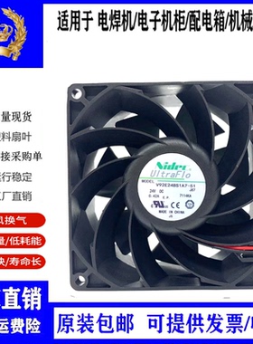 NIDEC 9CM变频器散热风扇V92E24BMA7-51 V92E24BS1A7-51施耐德24V
