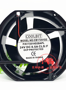 CB17251D2 P/N 17251HD2BAPL 24V 0.5A 原装COOLBIT 铝框风扇