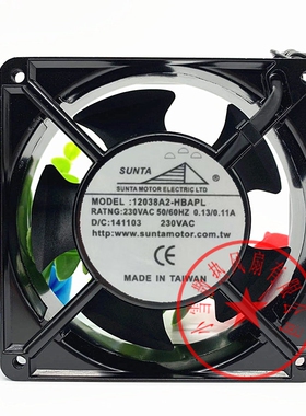 台湾原装SUNTA 12038 220V双滚珠铝合金变频器风扇12038A2-HBAPL
