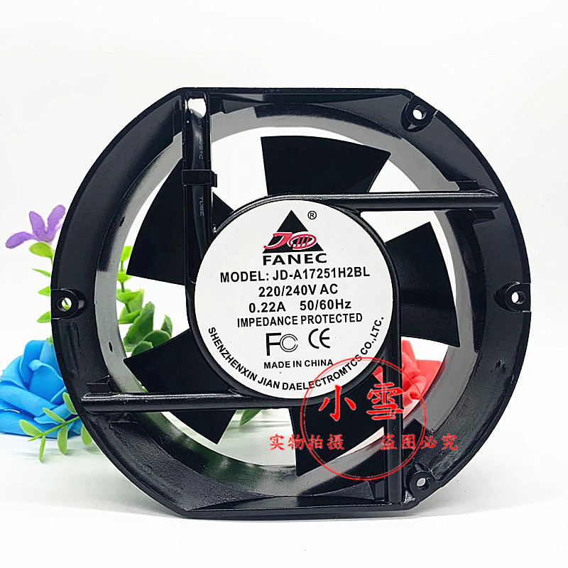 原装FANEC JD-A17251H2SL/2BL 220V 0.22A 17cm机柜散热风扇17251