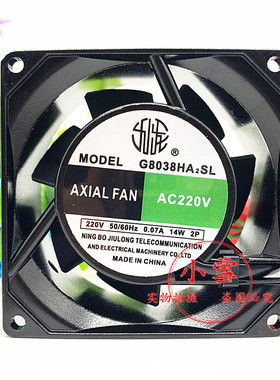 九龙G8038HA2BL/SL 8038AC220v风机散热风扇 双滚珠轴承静音风扇