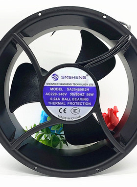 SNSHENG SA25489B2H AC220-240V 50/60HZ 56W 0.24A 全圆形风扇