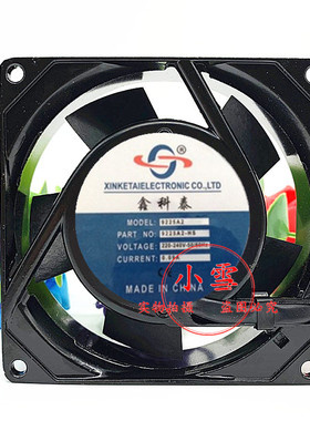 原装鑫科泰 9225A2 交流电散热风扇 220V9225A2-HS 0.1A金属风机