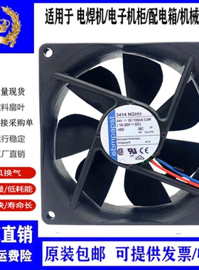 德国ebm PAPST 3414NGM | 3412NG | 3414NGH | 3414NGHH 散热风扇