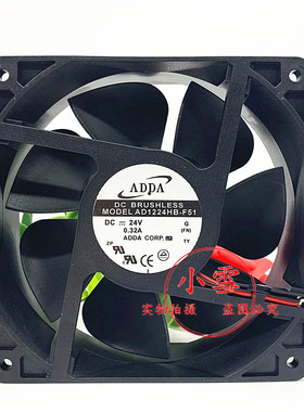 AD1224HB-F51 DC24V 0.32A 原装正品协禧ADDA 120*120*38滚珠风扇