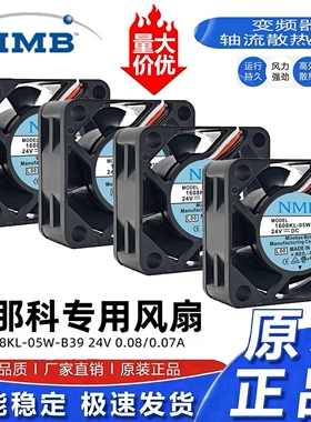 1608KL-05W-B39/30 2406kl-05w-b59 109P0424H6D23 24V FANUC风扇