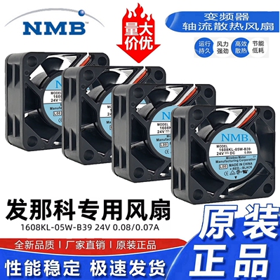1608KL-05W-B39/30 2406kl-05w-b59 109P0424H6D23 24V FANUC风扇