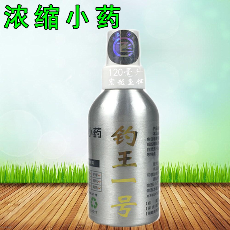 添加剂垂钓黑坑竞技通用鲫鱼饵料