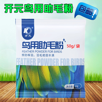 正品专用哥食粮掉毛粉