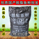 国产鱼粉鱼骨粉猫狗鸡鸭鹅鹌鹑狐狸貂貉子禽畜宠物饲料兽用添加剂