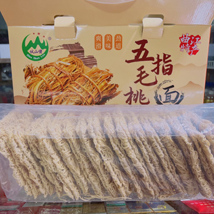 韶关特产伙山佬五指毛桃面非油炸面饼劲道爽滑细面条早餐面条整箱