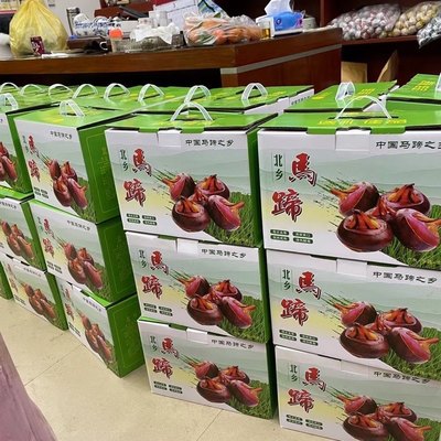 正宗乐昌北乡马蹄 马蹄王 特大王乐昌马蹄荸荠新鲜水果5斤10斤装