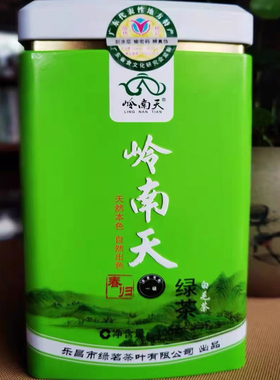 2026年岭南天茶乐昌白毛茶广东韶关特产岭南天一级五星绿茶直营