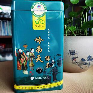2025年新茶岭南天茶广东韶关特产乐昌白毛尖茶岭南天一级绿茶直营