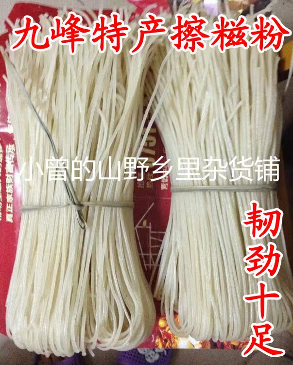 guangdong Jiufeng Two rivers Farm self-control rice Press Rice noodles Rubbing powder by hand Magnetic powder 5in the Agri rice/Dried foods/Condiment , Meter/Flour/Grains , Rice , Rice  category - from Buy2taobao.com to provide professional Taobao agent buy service