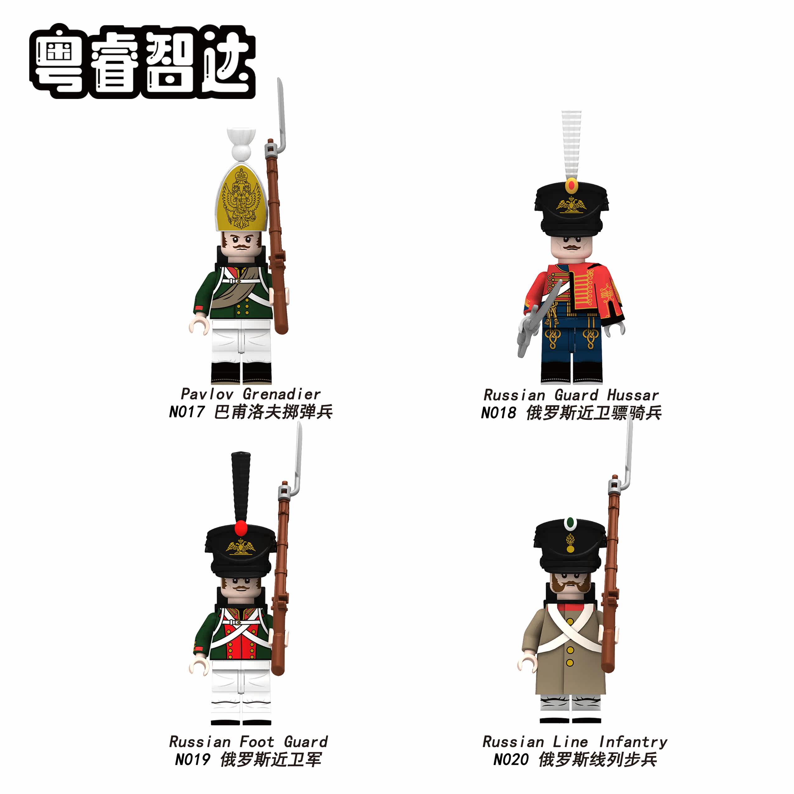 塑料积木玩具积木人仔