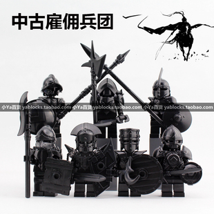 国产第三方中古骑士士兵人仔 雇佣兵团 MOC自组人仔拼装积木玩具
