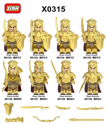 魔戒精灵士兵儿童益智拼装玩具