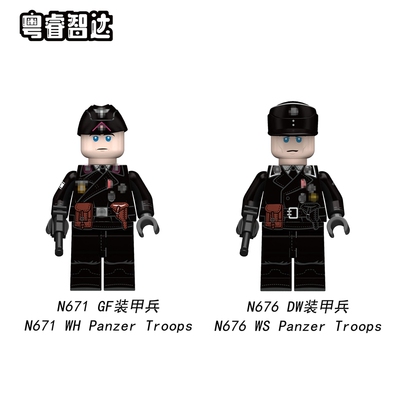 粤睿智达粤睿智达N671 N676装甲兵小颗粒积木人仔袋装