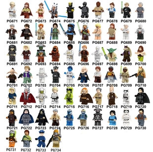 品高积木星战人仔合集绝地武士尤达暴风兵安纳金欧比旺拼装 玩具