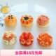 6件套～树脂微缩仿真食玩面包蛋糕装 饰配件摆件吊坠迷你食物玩具